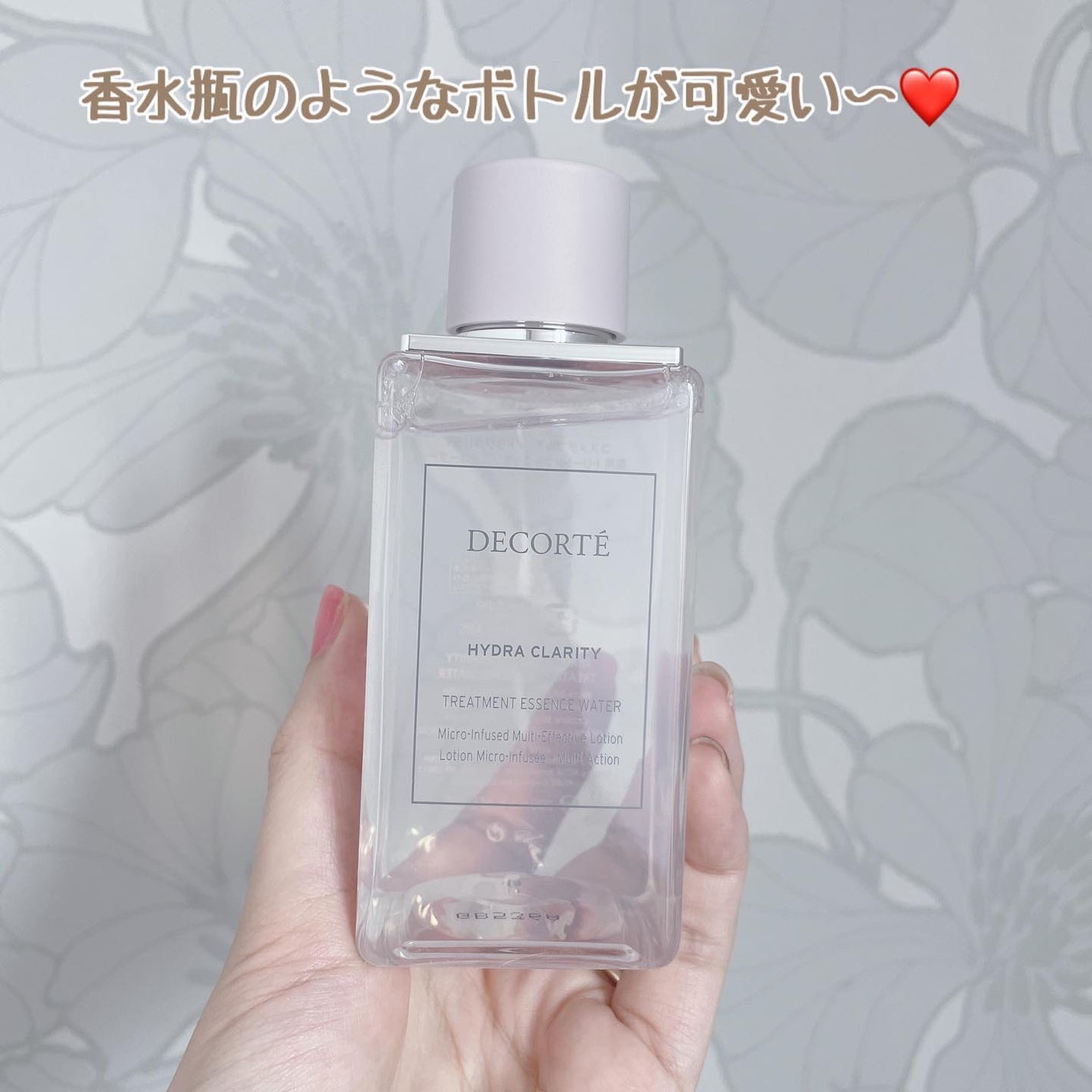 イドラクラリティ 薬用 トリートメント エッセンス ウォーター/DECORTÉ/化粧水を使ったクチコミ(2枚目)