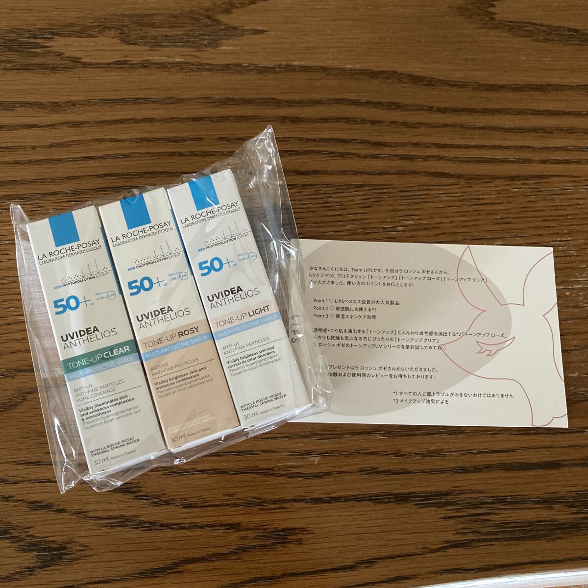 UVイデア XL プロテクショントーンアップ/ラ ロッシュ ポゼ/日焼け止めクリームを使ったクチコミ（1枚目）