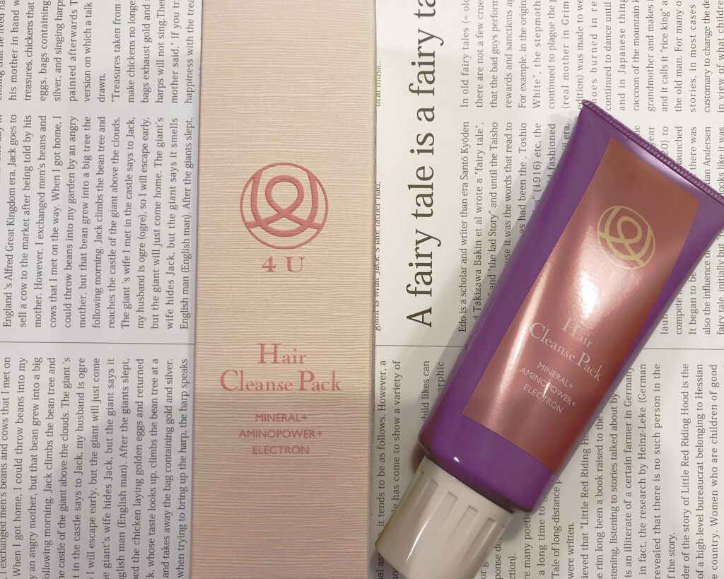 ヘアクレンズパック/4U/市販シャンプーを使ったクチコミ（1枚目）