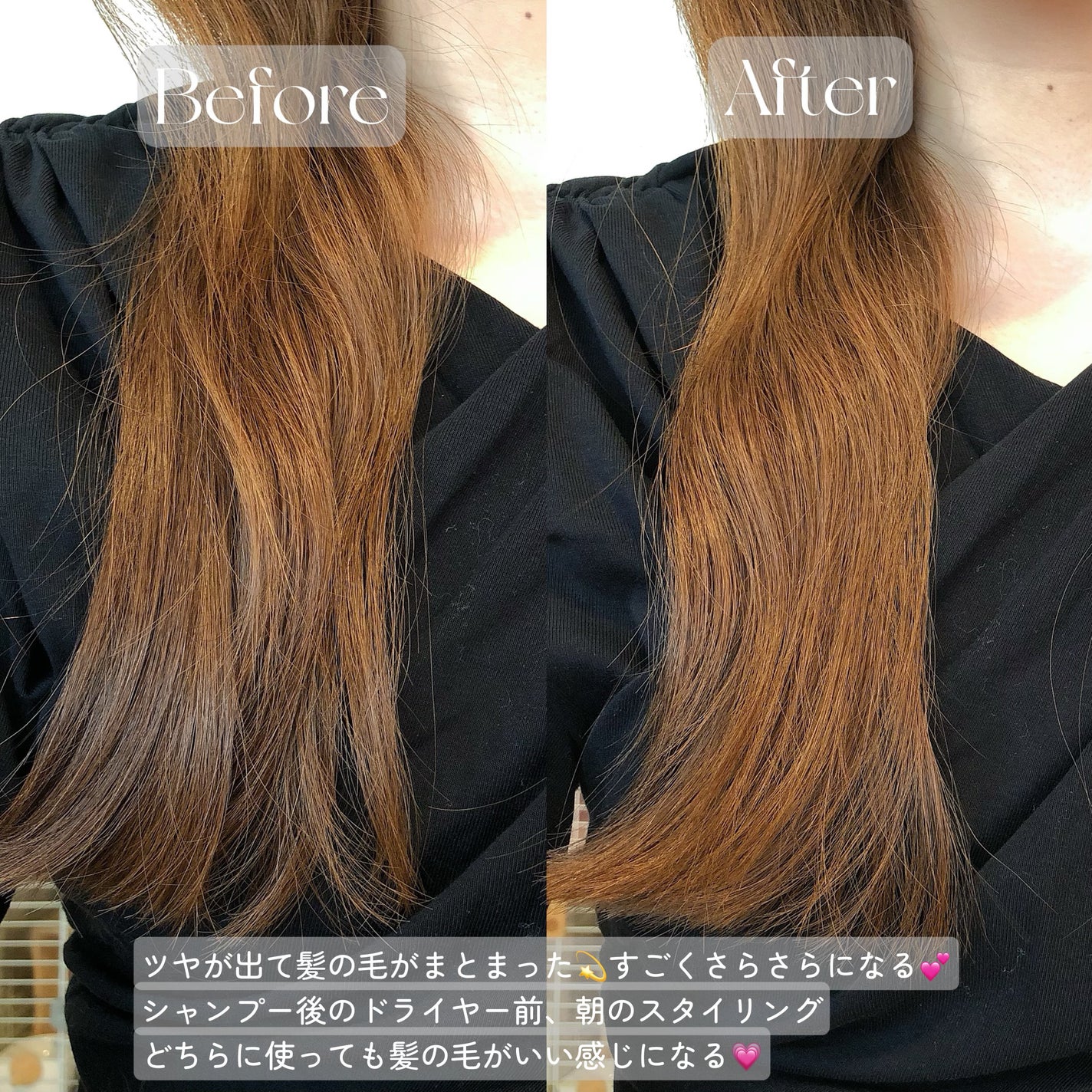 SILKY OIL SERUM/CULRY SHYLL/ヘアオイルを使ったクチコミ(3枚目)