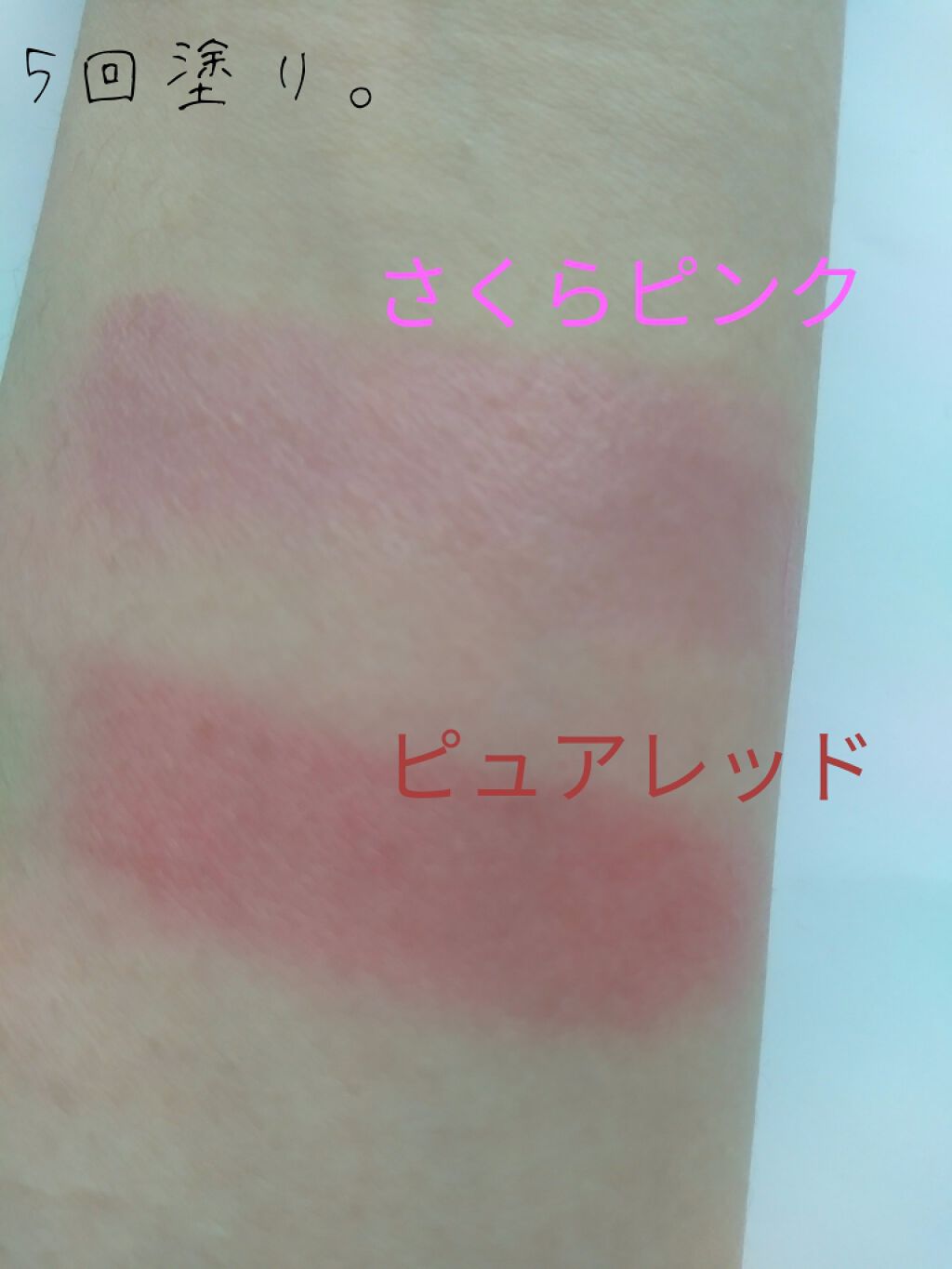 口紅がいらない薬用リップうすづきUV/メンターム/リップクリームを使ったクチコミ(4枚目)