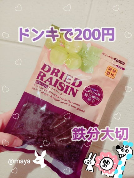 mayað§¡ on LIPS ãããããããã³ãæ
ç±äŸ¡æ Œâ¥ïžã¬ãŒãºã³â¥ïžã¿ãªãããããã°ãã¯âº..ãïŒ1æç®ïŒ