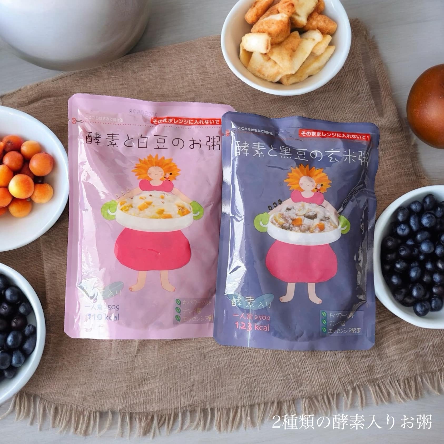 酵素入りお粥/エッセンシア/酵素食品を使ったクチコミ（2枚目）