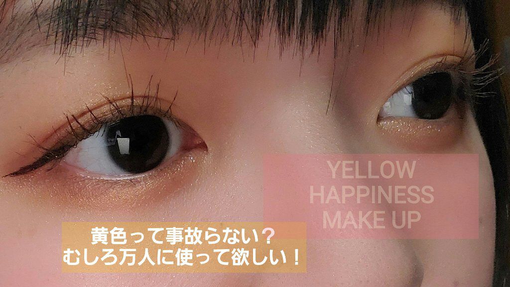 パーフェクトスタイリストアイズ/キャンメイク/アイシャドウパレットを使ったクチコミ（3枚目）