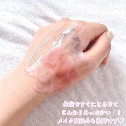 &honey クレンジングバーム メルティ ホット/&honey/クレンジングバームを使ったクチコミ(3枚目)