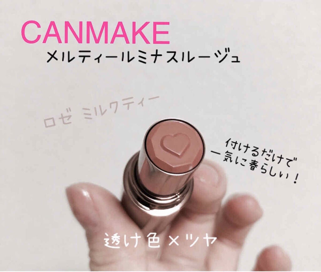 ã¡ã«ãã£ãŒã«ããã¹ã«ãŒãžã¥ïŒãã£ã³ãã¿ã€ãïŒ/ãã£ã³ã¡ã€ã¯/ãªãããã£ã³ãã䜿ã£ãã¯ãã³ãïŒ1æç®ïŒ