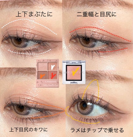 アディクション ザ アイシャドウ スパークル/ADDICTION/単色アイシャドウを使ったクチコミ(2枚目)