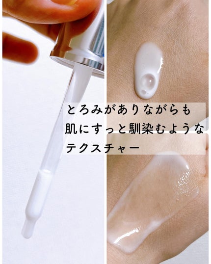 エージプロテオム/エステダム/美容液を使ったクチコミ(4枚目)