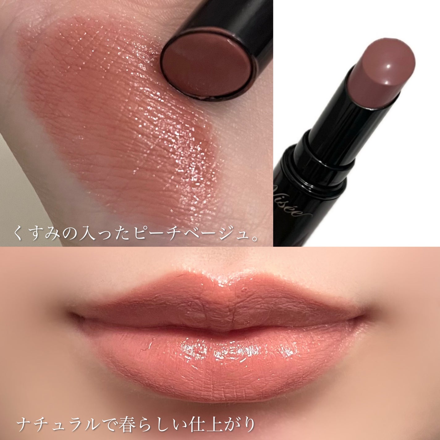 ケイト リップモンスター/KATE/口紅を使ったクチコミ(4枚目)