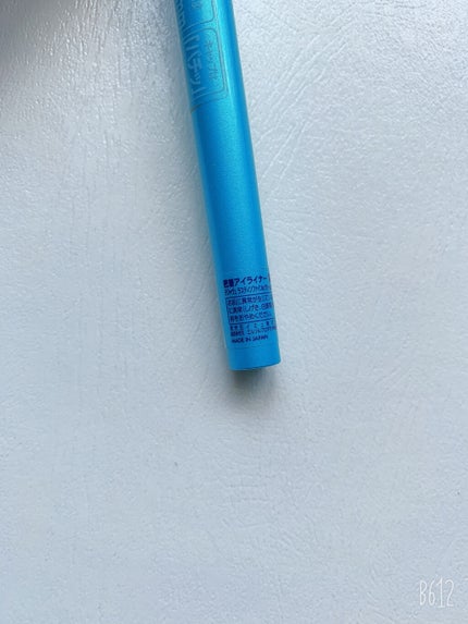 「密着アイライナー」クリームペンシル/デジャヴュ/ペンシルアイライナーを使ったクチコミ(2枚目)