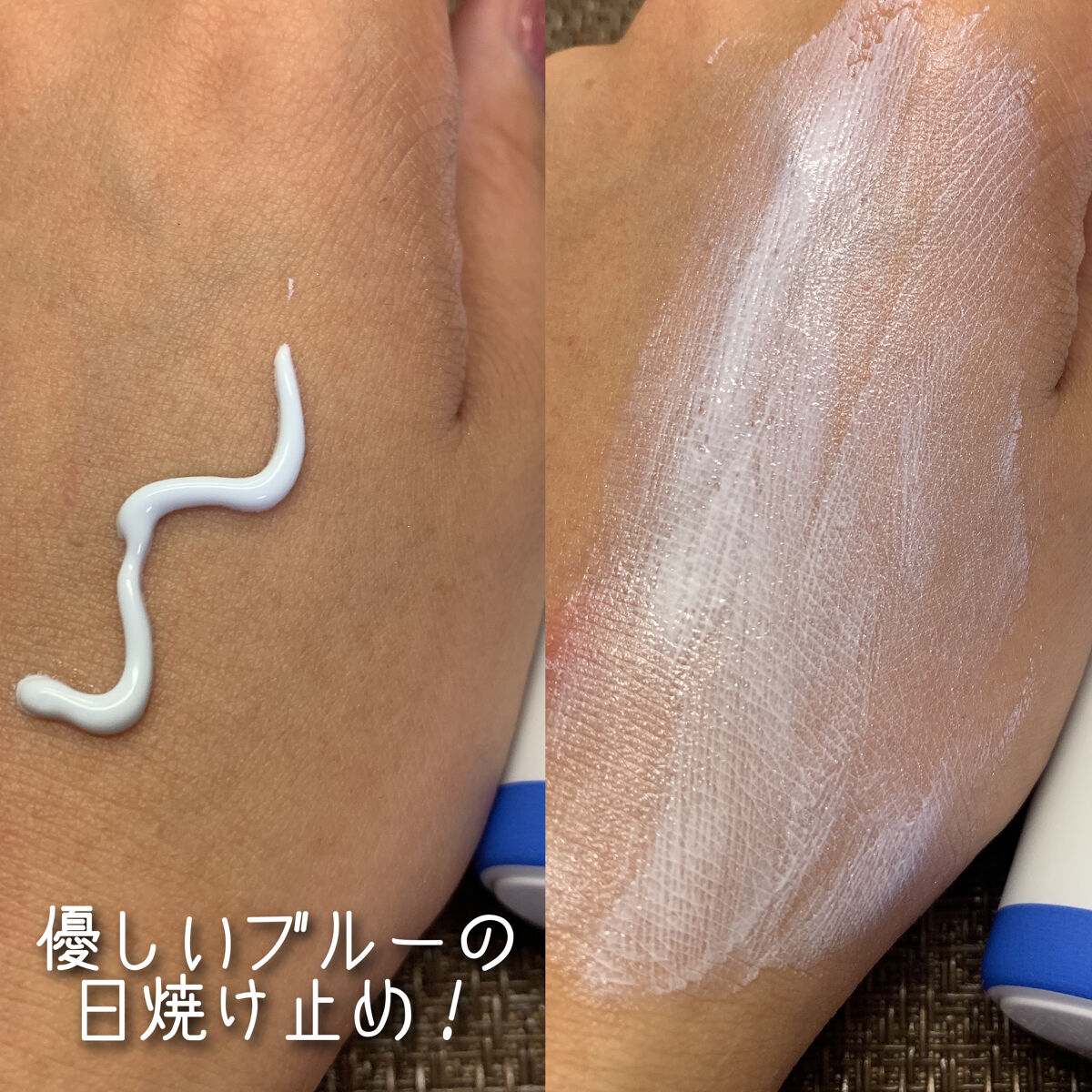 ディープオーシャンブルーサン/MOOLDA/日焼け止め・UVケアを使ったクチコミ（3枚目）