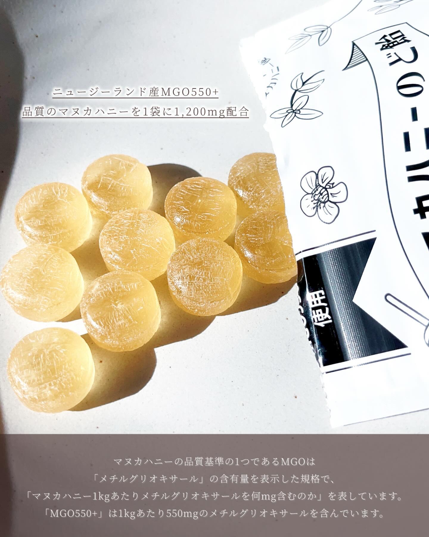 マヌカハニーのど飴/Bee Zin/食品を使ったクチコミ（2枚目）