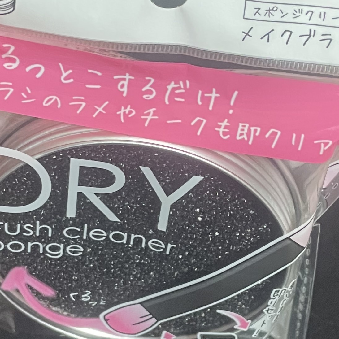 リップブラシ/セリア/メイクブラシを使ったクチコミ（1枚目）