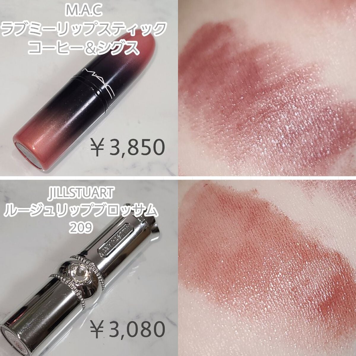 口紅(詰替用)/ちふれ/口紅を使ったクチコミ(3枚目)