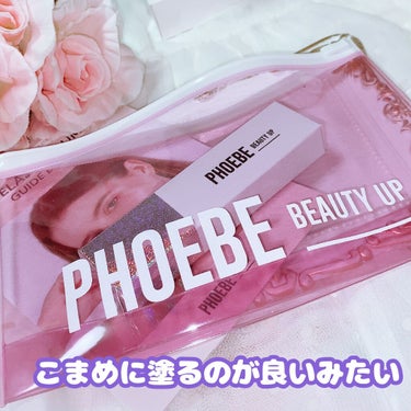 アイラッシュセラム/PHOEBE BEAUTY UP/まつげ美容液を使ったクチコミ（5枚目）