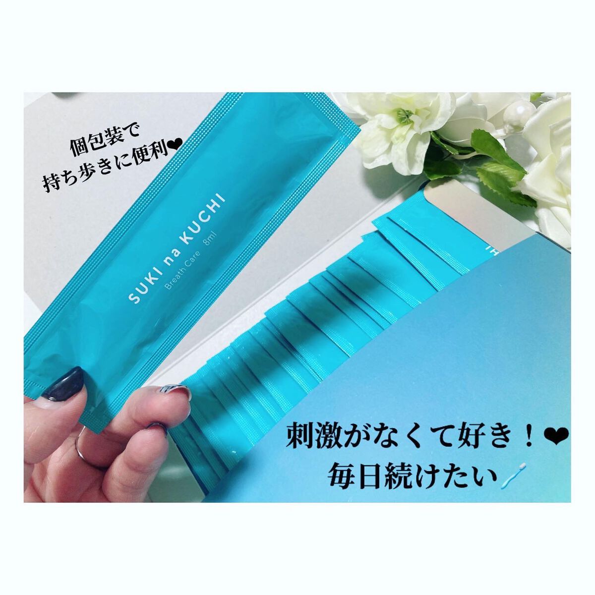 を使ったクチコミ（3枚目）