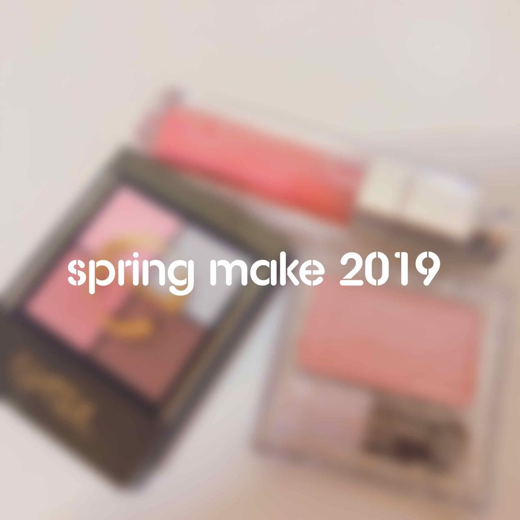 【旧】ディオール アディクト リップ マキシマイザー/Dior/リップグロスを使ったクチコミ(1枚目)