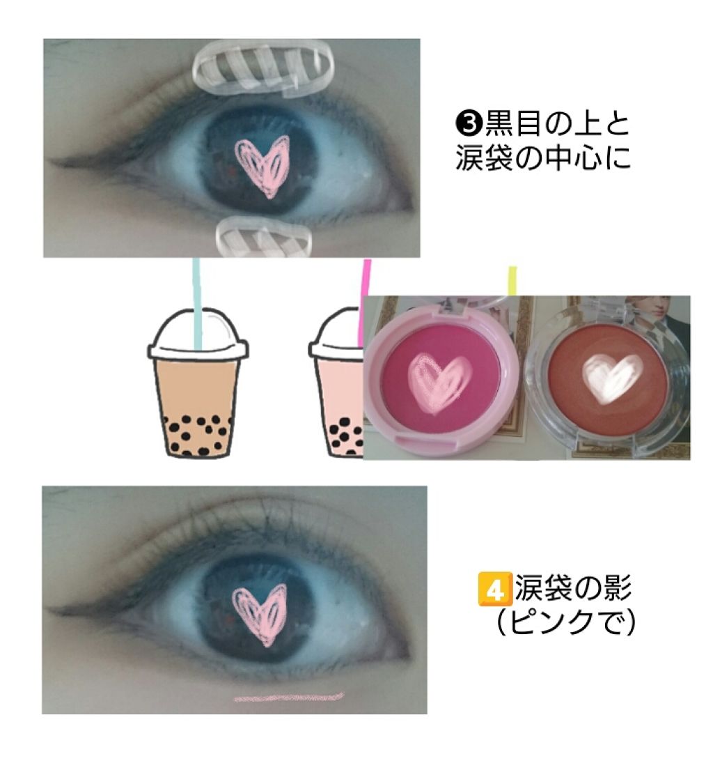 WHY NOT SPINNS 3色アイシャドウ シャンパンベージュ/DAISO/アイシャドウパレットを使ったクチコミ（3枚目）