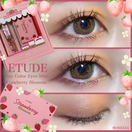 ストロベリーブロッサムキット/ETUDE/メイクアップキットを使ったクチコミ(1枚目)