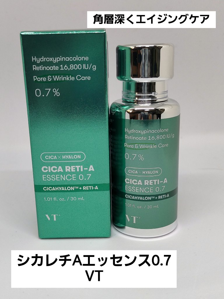 メーカー公式ショップ】 ブイティー VT シカレチAエッセンス 0.7