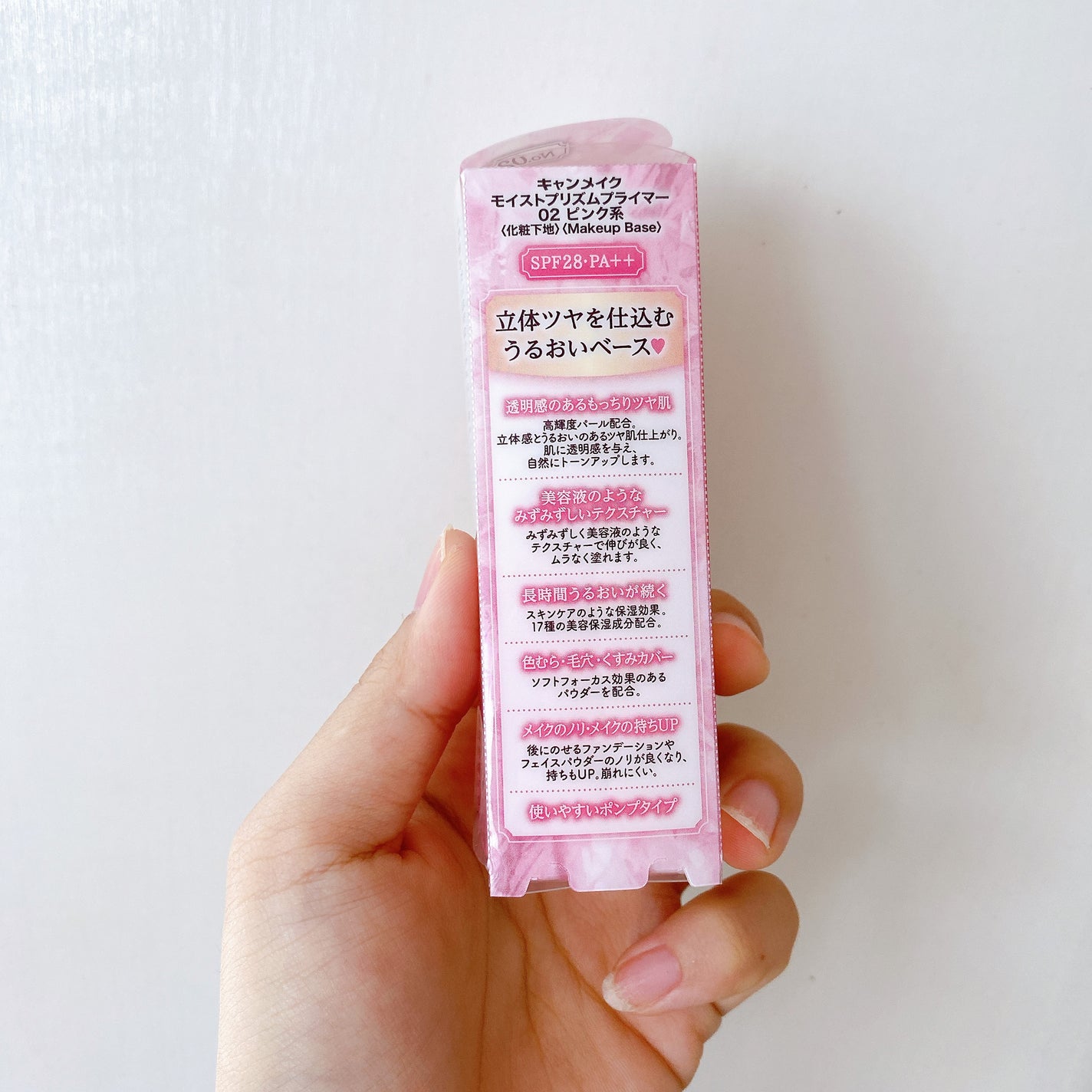 ã¢ã€ã¹ãããªãºã ãã©ã€ããŒ/ãã£ã³ã¡ã€ã¯/åç²§äžå°ã䜿ã£ãã¯ãã³ãïŒ5æç®ïŒ