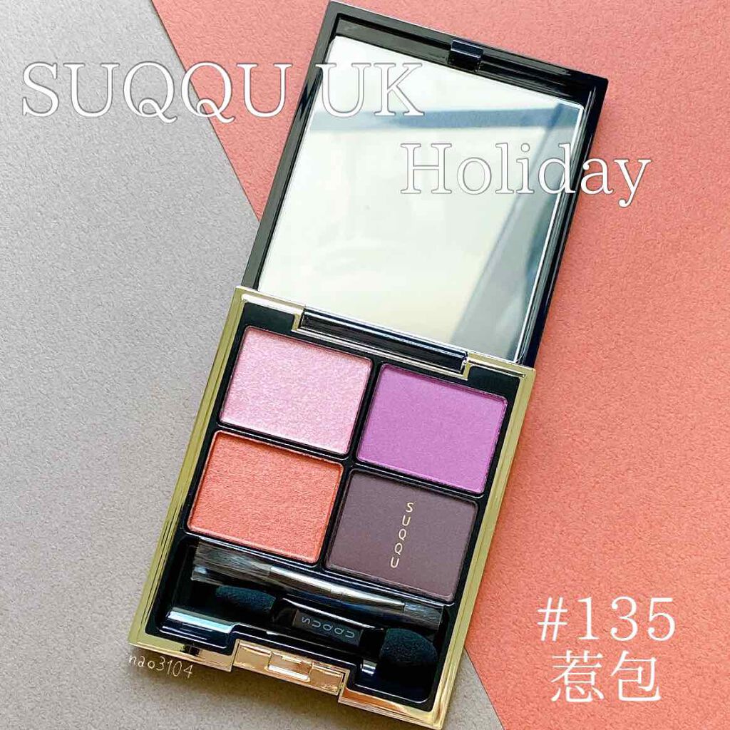 デザイニング カラー アイズ/SUQQU/アイシャドウパレットを使ったクチコミ（3枚目）