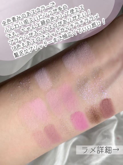 シャドウパレット/dasique/アイシャドウパレットを使ったクチコミ(3枚目)