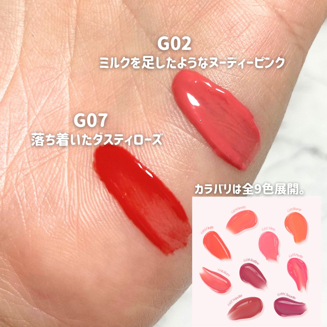 オールライトムードグローティント/フォレンコス/リップティントを使ったクチコミ(4枚目)