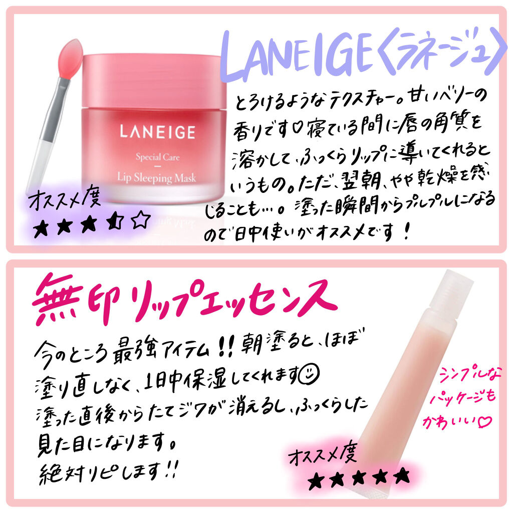 リップアディクト/soaddicted/リップグロスを使ったクチコミ（3枚目）