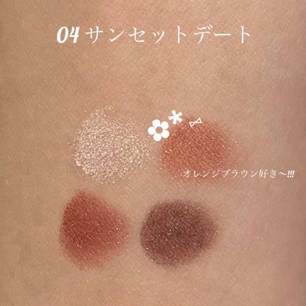 シルキースフレアイズ(マットタイプ)/キャンメイク/アイシャドウパレットを使ったクチコミ(3枚目)