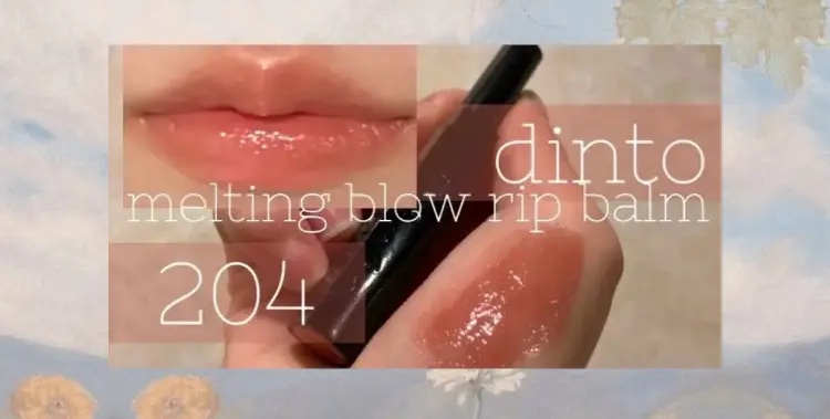 メルティンググロウリップバーム 304 ブランウェル/Dinto/リップバームを使ったクチコミ（1枚目）