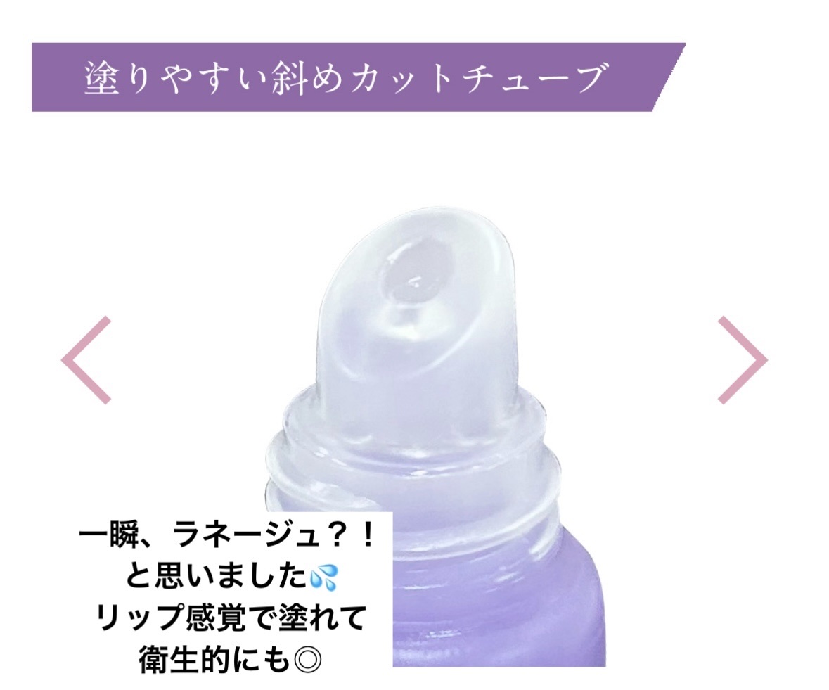 リップガーディアン　スリーピング リップセラム/LIPGUARDIAN/リップ美容液を使ったクチコミ（2枚目）