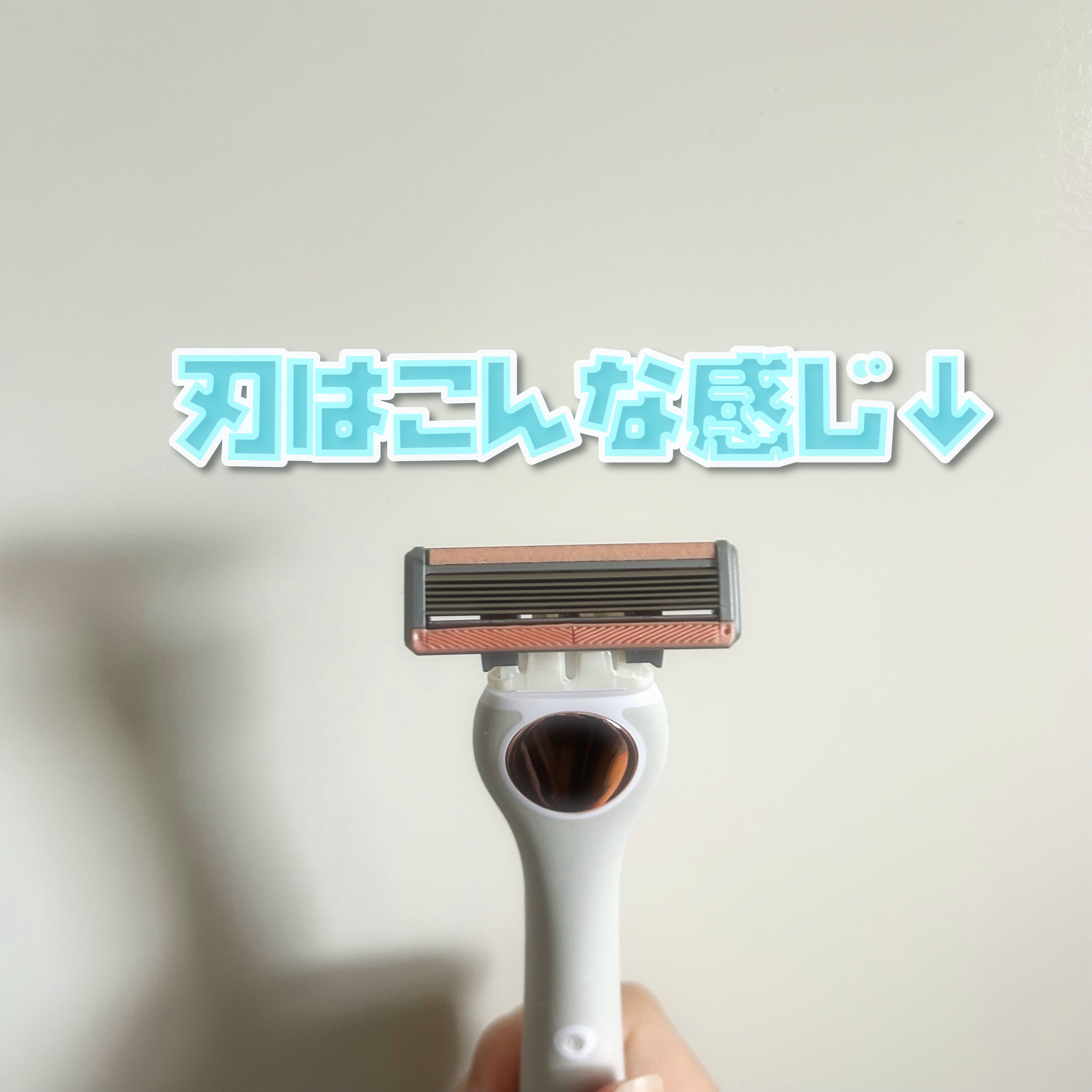 サロンプラス エンザイム ボディ シェービングエマルジョン/サロンプラス/ムダ毛ケアを使ったクチコミ（2枚目）