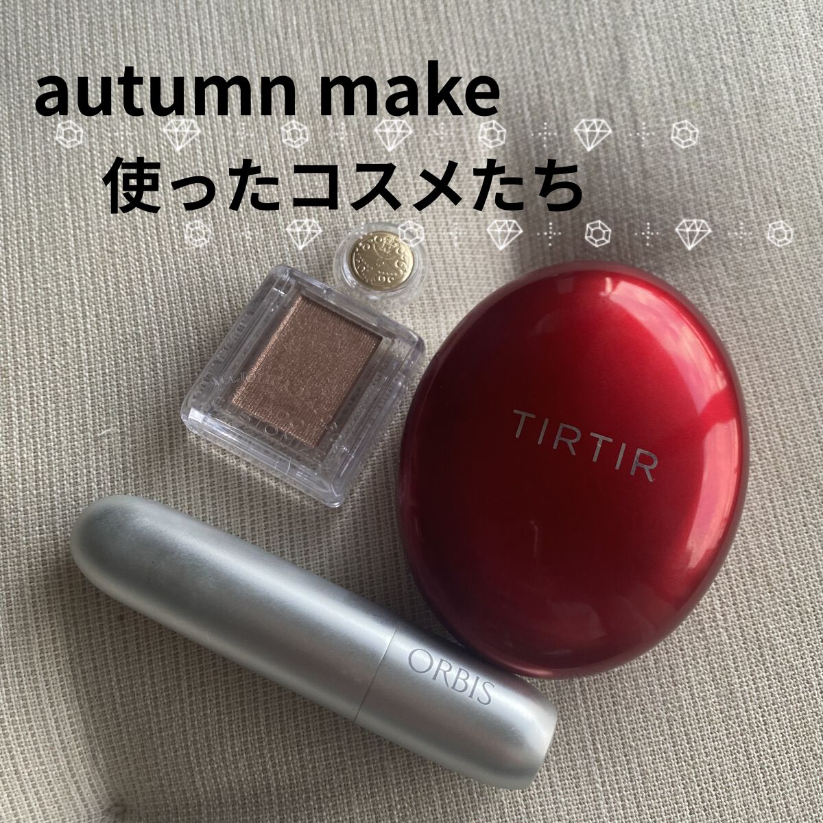 シャドーカスタマイズ/MAJOLICA MAJORCA/単色アイシャドウを使ったクチコミ（2枚目）