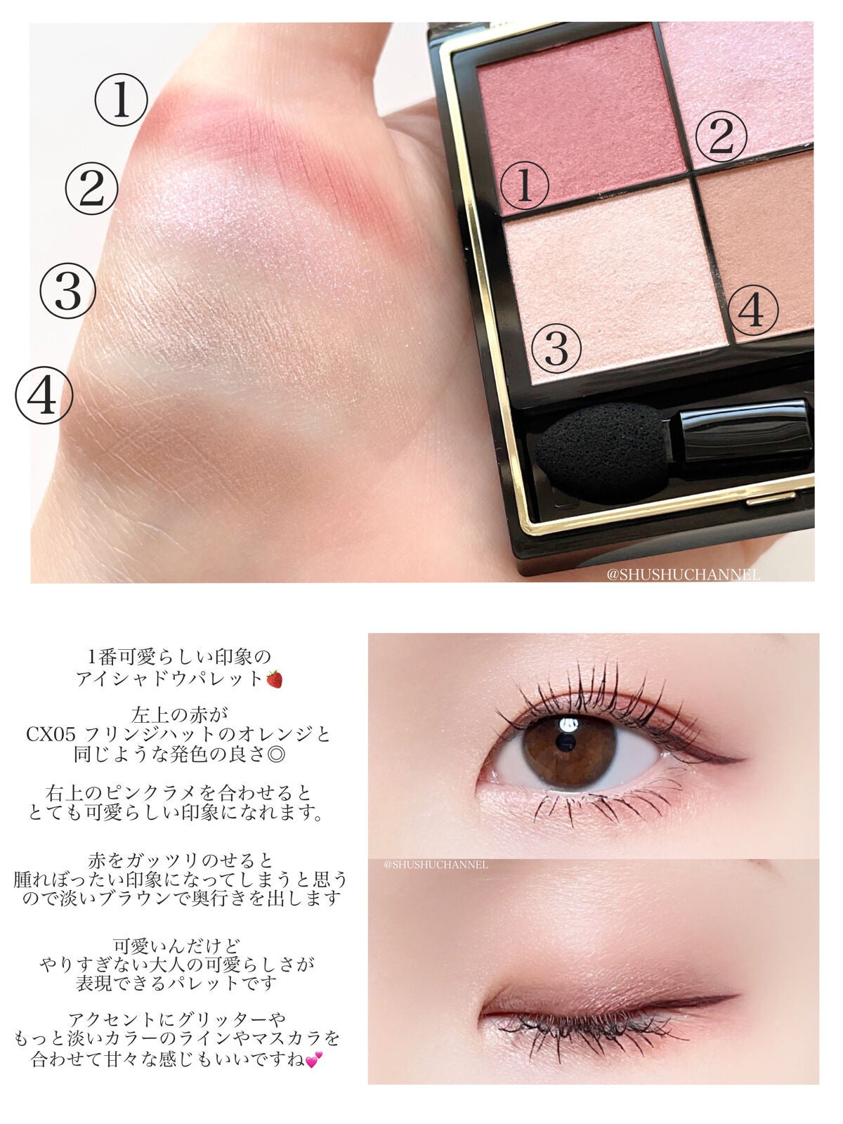 リアルクローズシャドウ/excel/アイシャドウパレットを使ったクチコミ(4枚目)