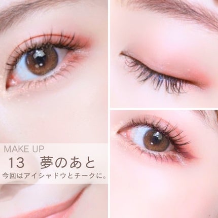 ニュアンス フェイスカラー/OSAJI/ジェル・クリームチークを使ったクチコミ(4枚目)