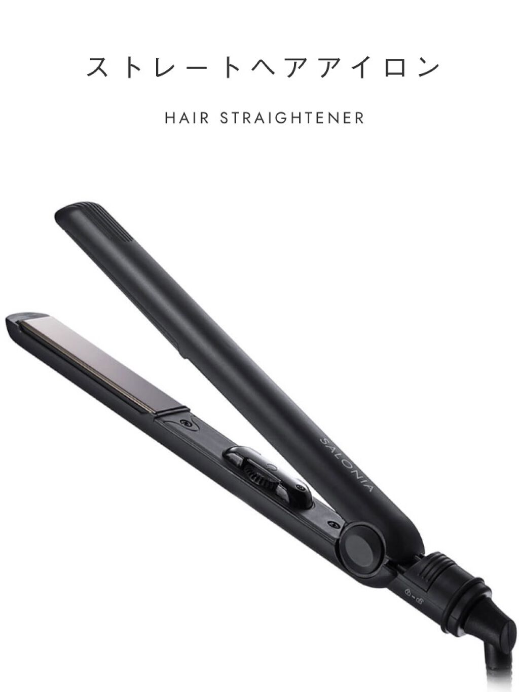 こんにちは！あちゃです🌻

✔️紹介商品
#salonia 
#サロニア 
#ストレートヘアアイロン 
#ストレートアイロン #アイロン 

✔️使用感想
ほーーーんとうに最高です！！
私はいままでパナソニックのストレートアイロンを使用し