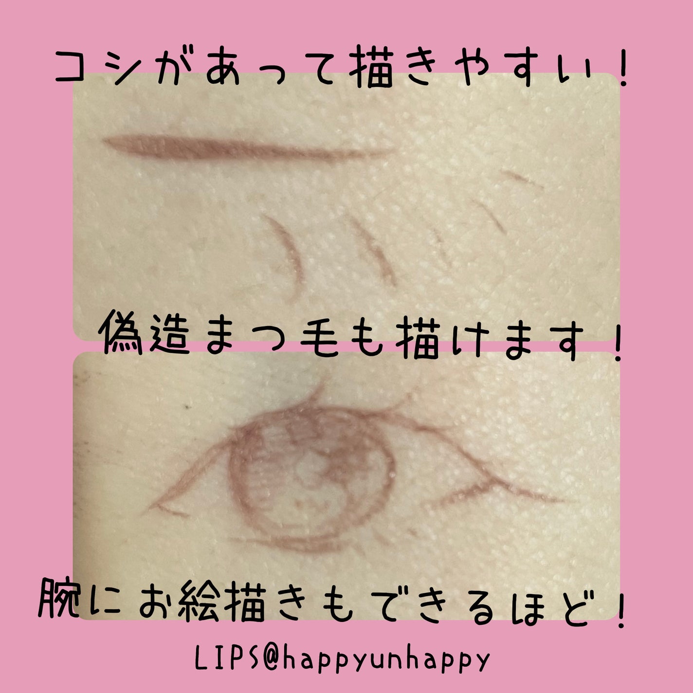 ラスティングリキッドライナー/キャンメイク/リキッドアイライナーを使ったクチコミ(2枚目)