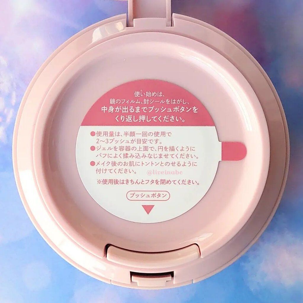 M スキンコートジェル/MISSHA/その他ファンデーションを使ったクチコミ（3枚目）