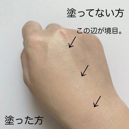 ドラマティックエッセンスリキッド/マキアージュ/リキッドファンデーションを使ったクチコミ(4枚目)