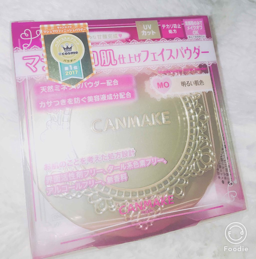 【旧品】マシュマロフィニッシュパウダー/キャンメイク/プレストパウダーを使ったクチコミ（1枚目）