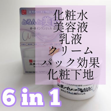 とろんと濃ジェル 薬用美白 N/なめらか本舗/オールインワン化粧品を使ったクチコミ（1枚目）