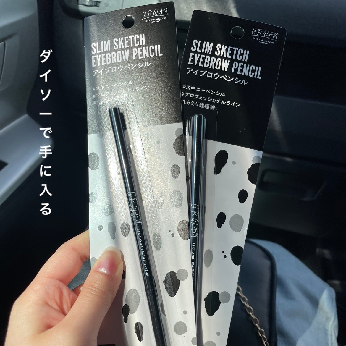 URGLAM EYEBROW PENCIL(アイブロウペンシル)/U R GLAM/アイブロウペンシルを使ったクチコミ(1枚目)