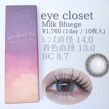 eye closet/EYE CLOSET/カラーコンタクトレンズを使ったクチコミ（2枚目）