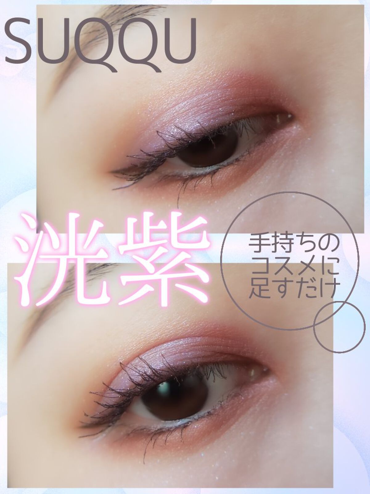 ラッシュコレクティングマスカラ1+1企画セット/HOLIKA HOLIKA/マスカラを使ったクチコミ（1枚目）