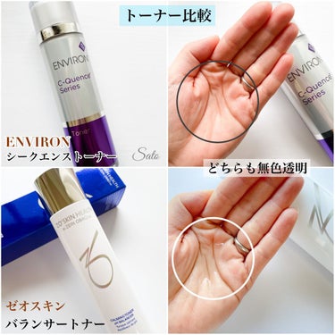 C＋Correcting complex30%/REVISION SKINCARE/美容液を使ったクチコミ（2枚目）