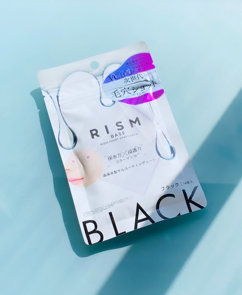 リズム べース ポイント集中パック(シャイン)/RISM/シートマスク・パックを使ったクチコミ(1枚目)