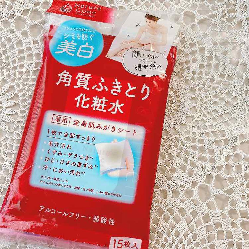 ネイチャーコンク 薬用 ふきとり化粧水シート/ネイチャーコンク/トナーパッドを使ったクチコミ（3枚目）