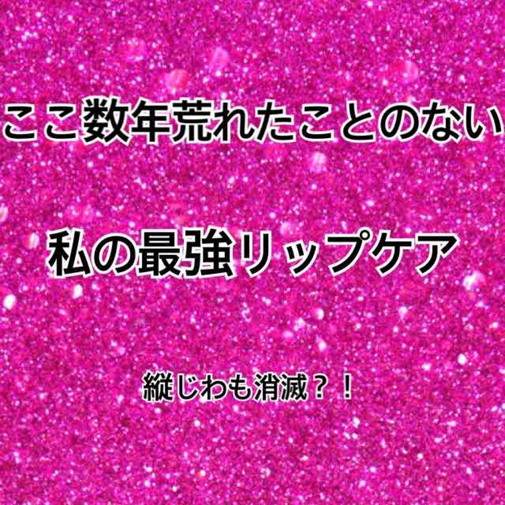 白色ワセリン(医薬品)/健栄製薬/その他を使ったクチコミ(1枚目)