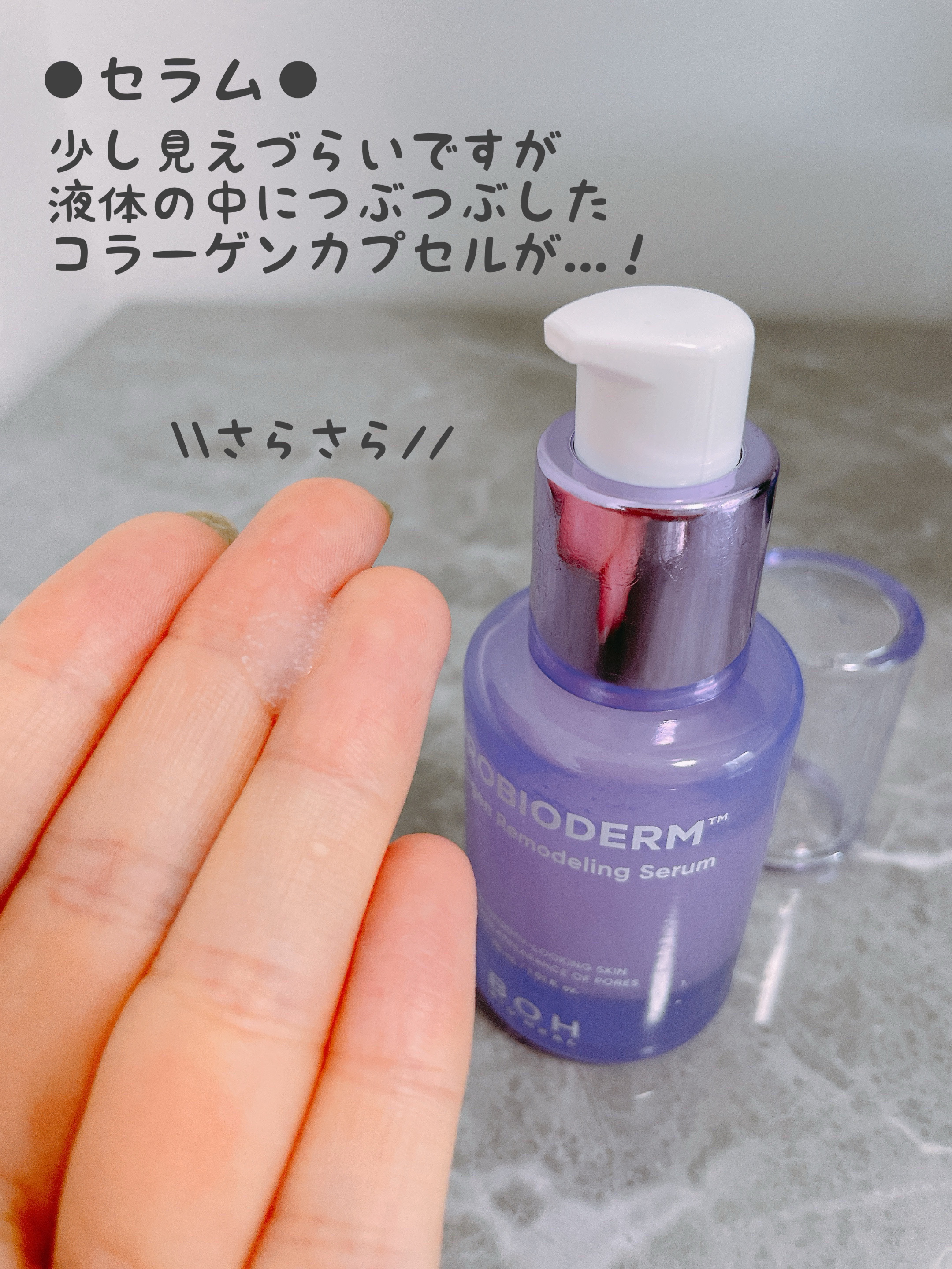 バイオヒールボ プロバイオダーム 3Dリフティングクリーム/BIOHEAL BOH/フェイスクリームを使ったクチコミ（2枚目）